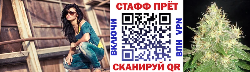 Как найти закладки Кремёнки Cocaine  МЕФ  А ПВП  АМФ  ГАШ  Каннабис 