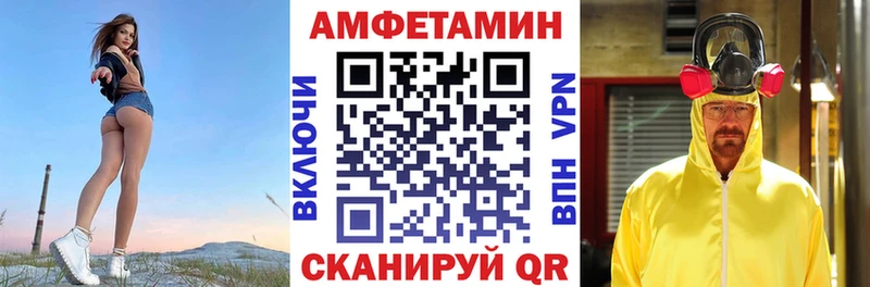 АМФ VHQ  Кремёнки 