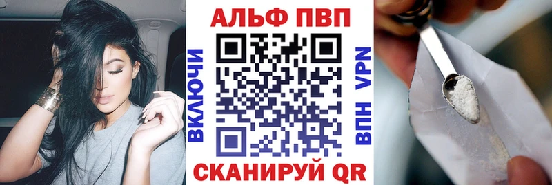 блэк спрут как войти Кремёнки Alfa_PVP СК