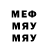 МДМА Molly Fairikol