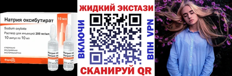 Бутират BDO 33%  сколько стоит  Кремёнки 