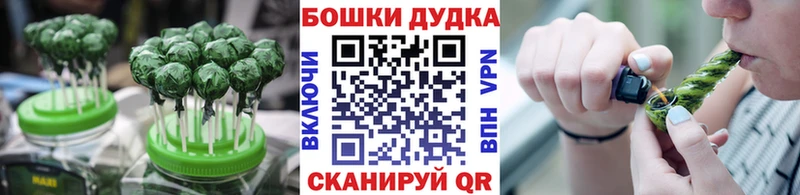 гидра зеркало  что такое наркотик  Кремёнки  Еда ТГК конопля 