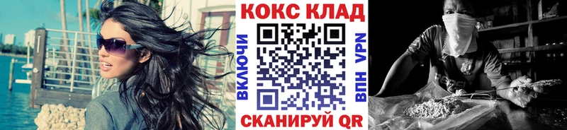 КОКАИН Эквадор  мега как войти  Кремёнки  даркнет сайт 