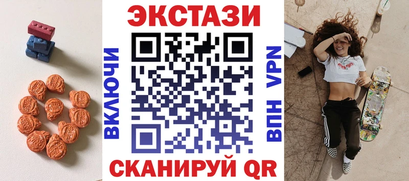 ЭКСТАЗИ 280 MDMA  Кремёнки 
