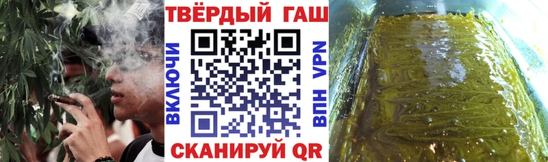 ГАШИШ VHQ  Кремёнки 