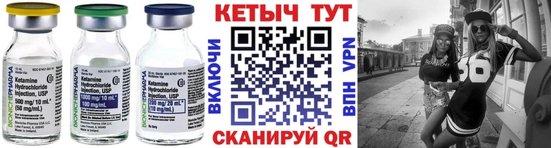 MEGA маркетплейс  закладка  Кремёнки  Кетамин VHQ 