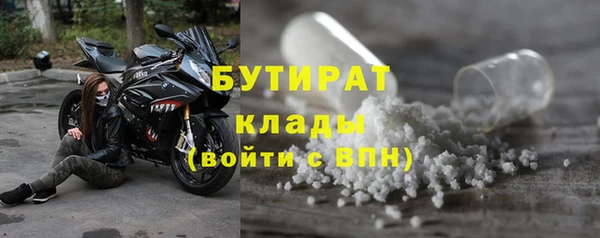 прущая мука Белокуриха