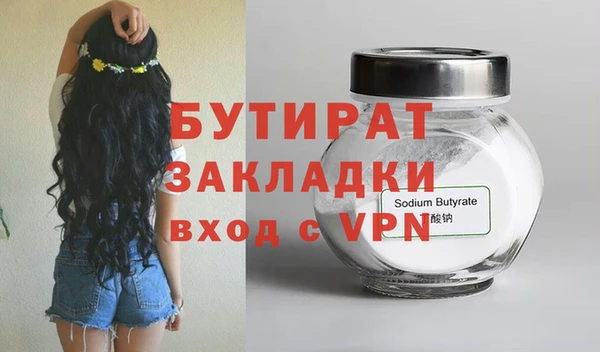 прущая мука Белокуриха