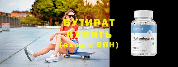 прущая мука Белокуриха