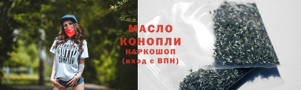 сатива Сосновоборск