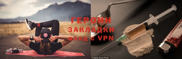 метадон Белоозёрский