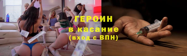 метадон Белоозёрский