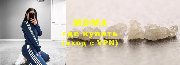 прущая мука Белокуриха