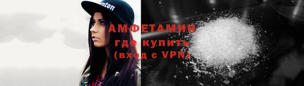 сатива Сосновоборск