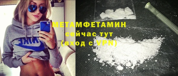 MDMA Струнино