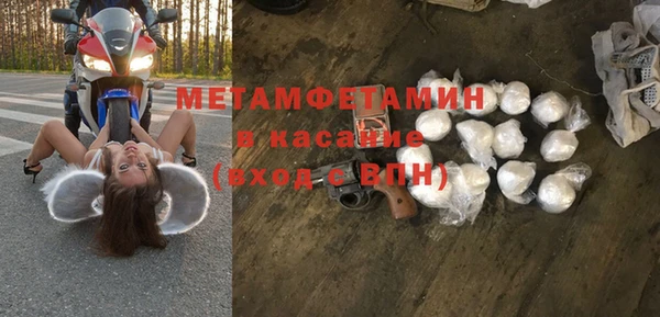 метадон Белоозёрский