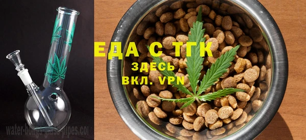 прущая мука Белокуриха