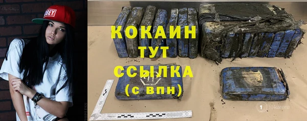прущая мука Белокуриха