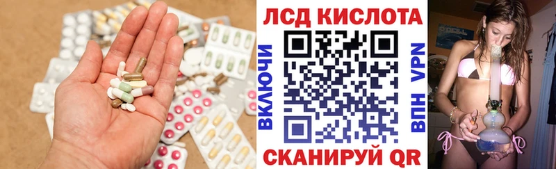 ЛСД экстази кислота  Кремёнки 
