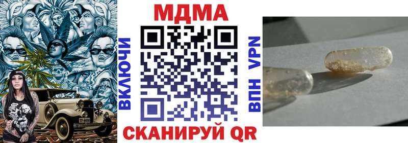 даркнет формула Кремёнки МДМА crystal даркнет сайт