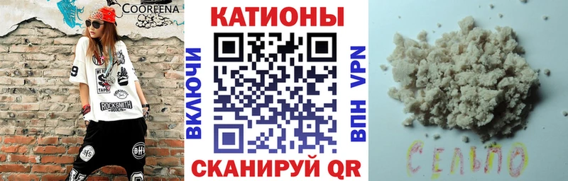 Мефедрон 4 MMC  Кремёнки 