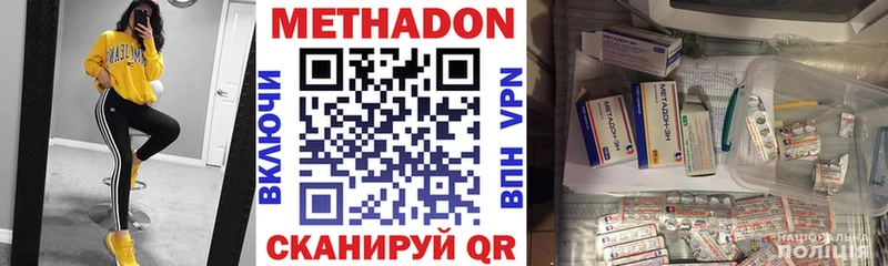 цены   Кремёнки  Метадон VHQ 