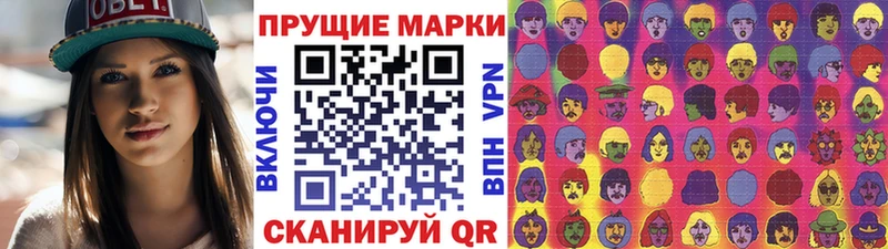 Марки 25I-NBOMe 1,5мг  omg ссылка  Кремёнки  купить наркотик 