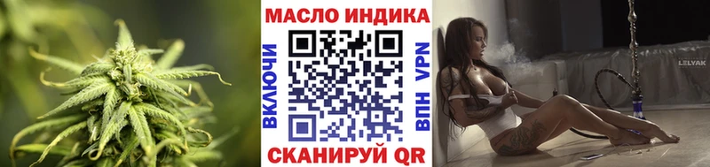 ТГК гашишное масло  Кремёнки 