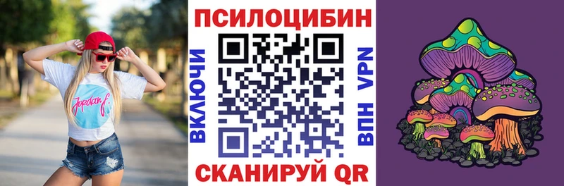 Галлюциногенные грибы Psilocybine cubensis  Кремёнки 